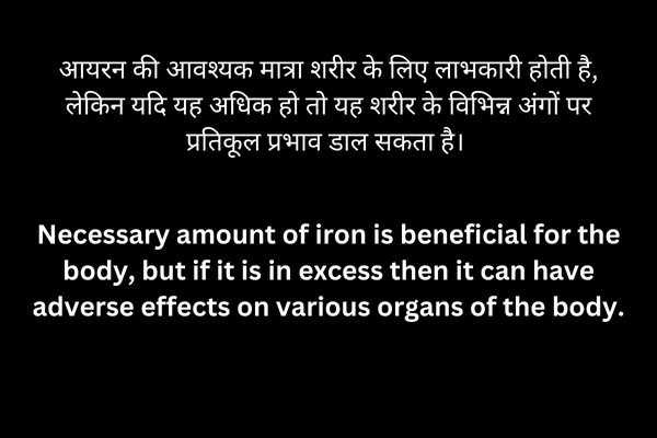 High iron in water health effect