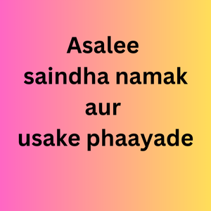 asalee saindha namak aur usake phaayade