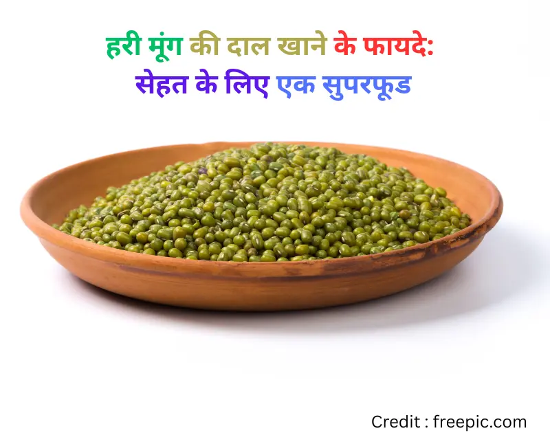 benefits-of-green-moong-dal