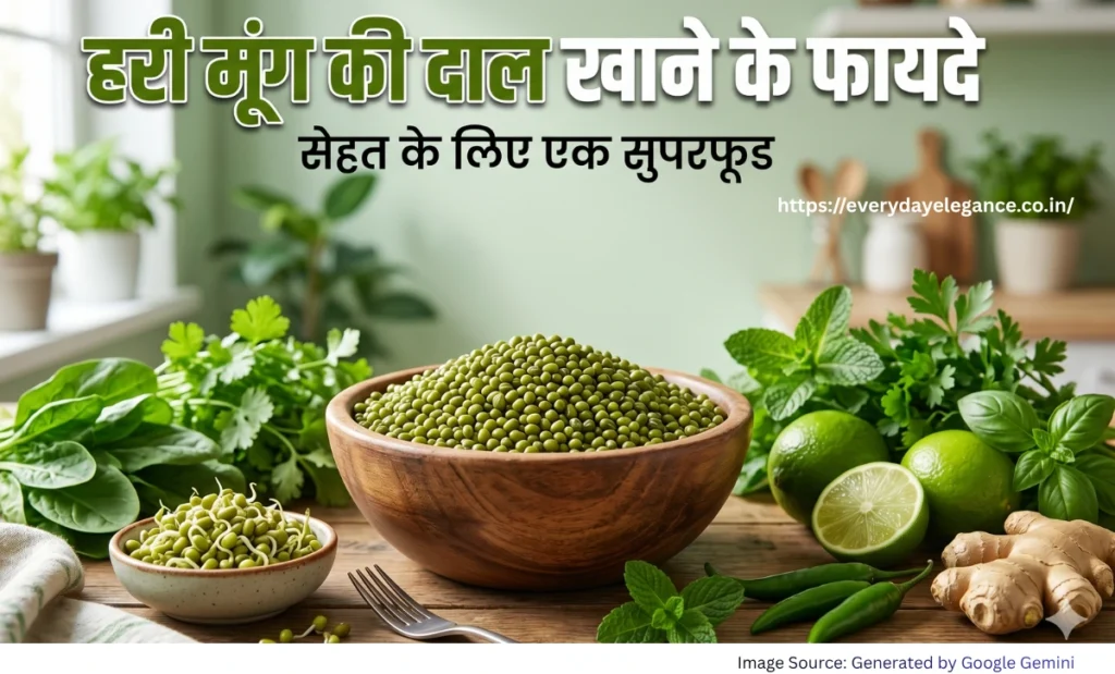 “कटोरे में रखी हरी मूंग की दाल और अंकुरित मूंग सेहतमंद सुपरफूड को दर्शाते हुए”