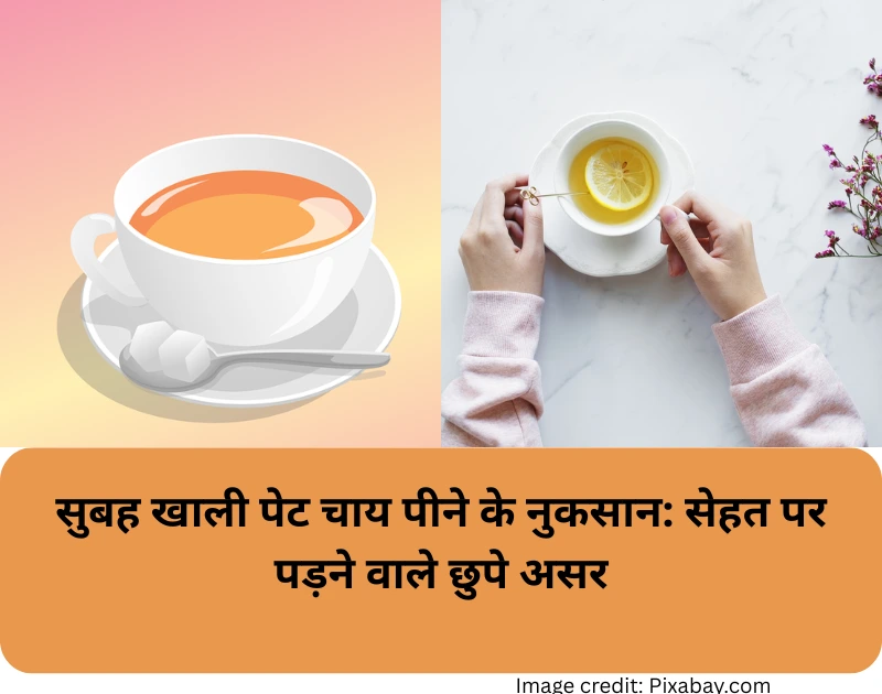 Morning empty stomach tea side effects