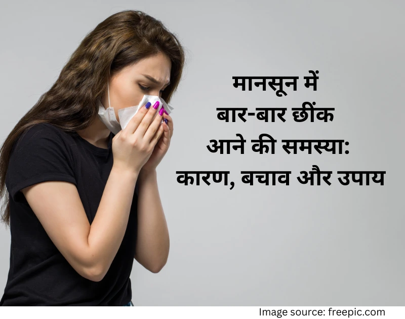 Monsoon allergy sneezing tips
