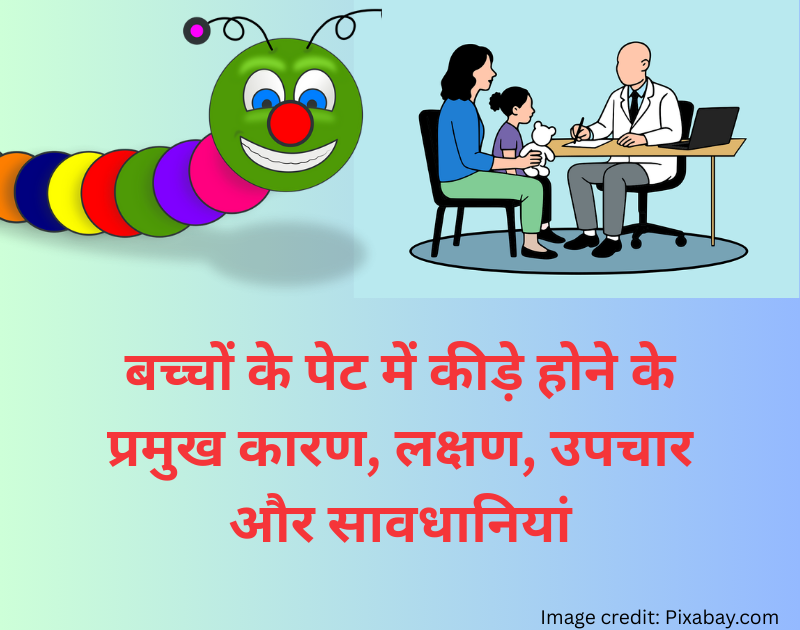 Worms in children stomach treatment