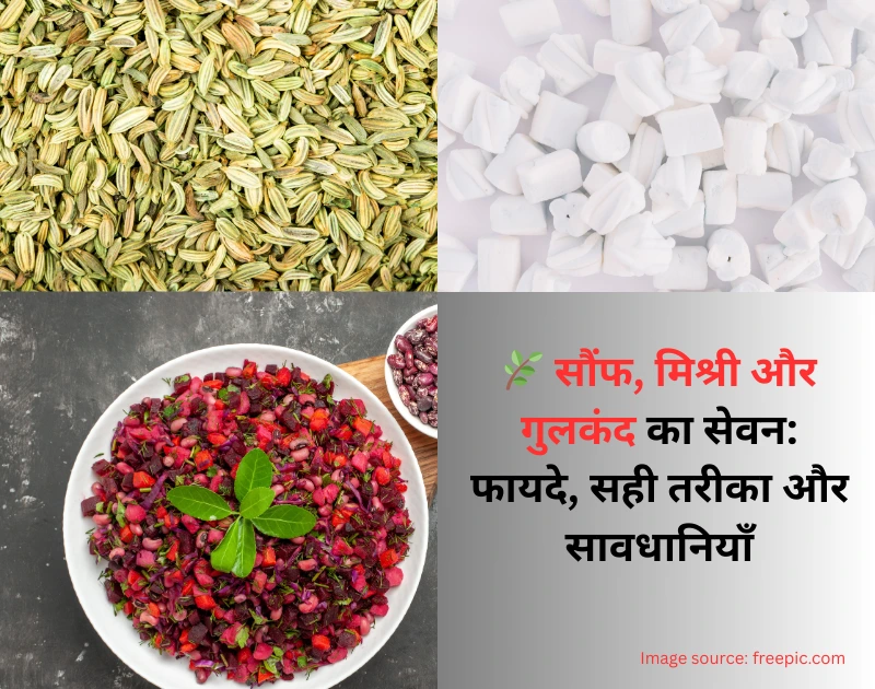Saunf mishri gulkand benefits uses