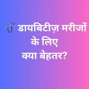 Besan vs wheat for diabetes